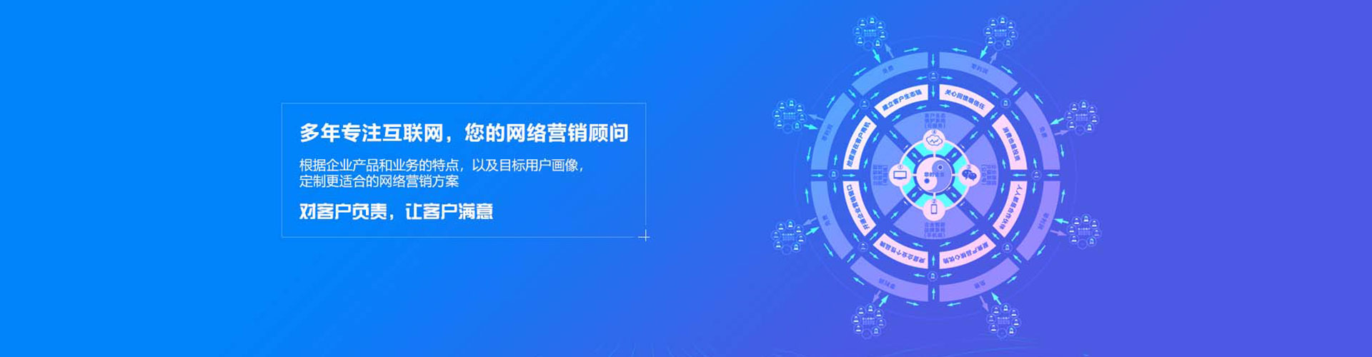 台儿庄百度网络推广